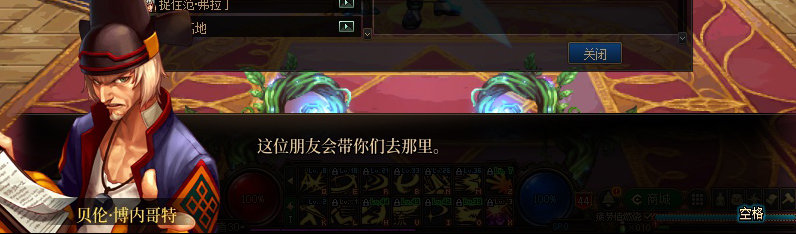 【剧情系列】重制前剧情【海上列车】回顾+职业对话彩蛋116