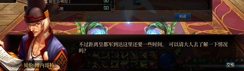 【剧情系列】重制前剧情【海上列车】回顾+职业对话彩蛋114