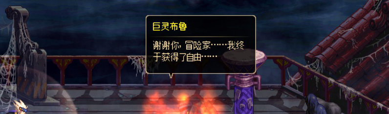 【剧情系列】重制前剧情【海上列车】回顾+职业对话彩蛋129