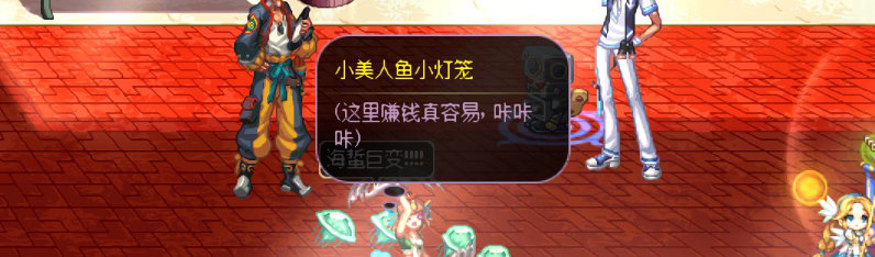 【剧情系列】重制前剧情【海上列车】回顾+职业对话彩蛋139