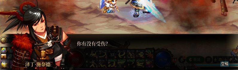 【剧情系列】重制前剧情【海上列车】回顾+职业对话彩蛋148