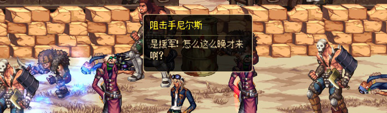 【剧情系列】重制前剧情【海上列车】回顾+职业对话彩蛋147