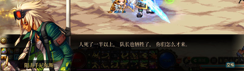 【剧情系列】重制前剧情【海上列车】回顾+职业对话彩蛋149