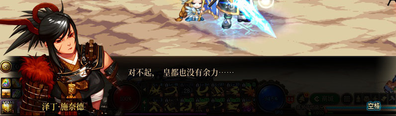【剧情系列】重制前剧情【海上列车】回顾+职业对话彩蛋150