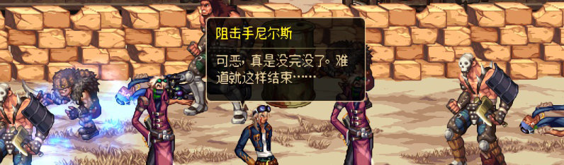 【剧情系列】重制前剧情【海上列车】回顾+职业对话彩蛋145