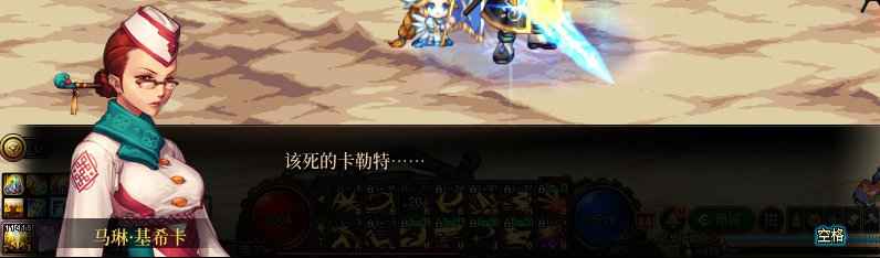 【剧情系列】重制前剧情【海上列车】回顾+职业对话彩蛋152