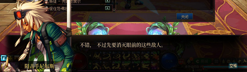 【剧情系列】重制前剧情【海上列车】回顾+职业对话彩蛋156