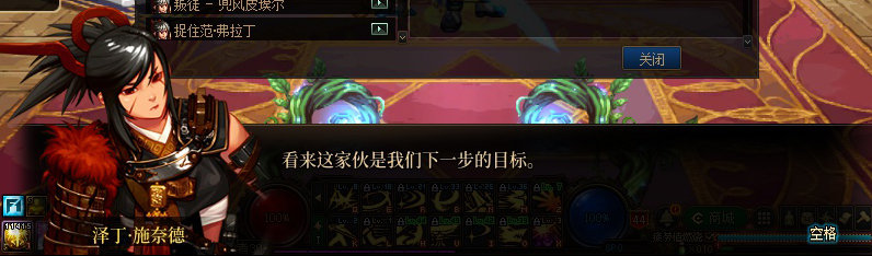 【剧情系列】重制前剧情【海上列车】回顾+职业对话彩蛋155