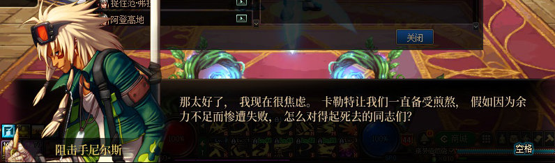 【剧情系列】重制前剧情【海上列车】回顾+职业对话彩蛋162