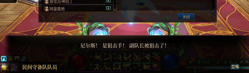 【剧情系列】重制前剧情【海上列车】回顾+职业对话彩蛋163