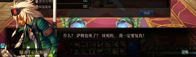 【剧情系列】重制前剧情【海上列车】回顾+职业对话彩蛋164