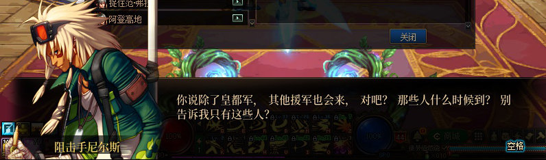 【剧情系列】重制前剧情【海上列车】回顾+职业对话彩蛋160
