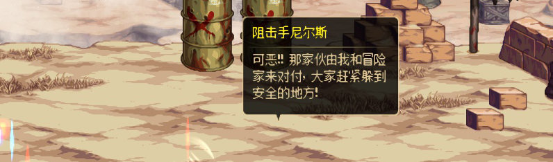 【剧情系列】重制前剧情【海上列车】回顾+职业对话彩蛋168