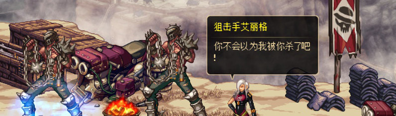 【剧情系列】重制前剧情【海上列车】回顾+职业对话彩蛋173