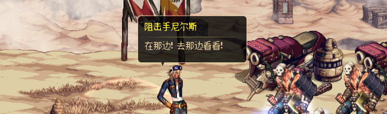 【剧情系列】重制前剧情【海上列车】回顾+职业对话彩蛋171