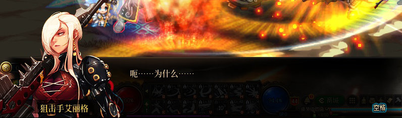 【剧情系列】重制前剧情【海上列车】回顾+职业对话彩蛋176