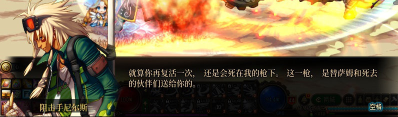 【剧情系列】重制前剧情【海上列车】回顾+职业对话彩蛋177
