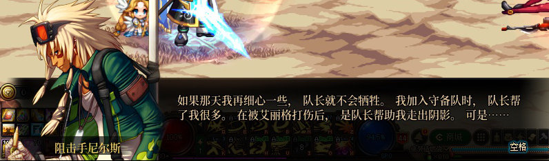 【剧情系列】重制前剧情【海上列车】回顾+职业对话彩蛋179