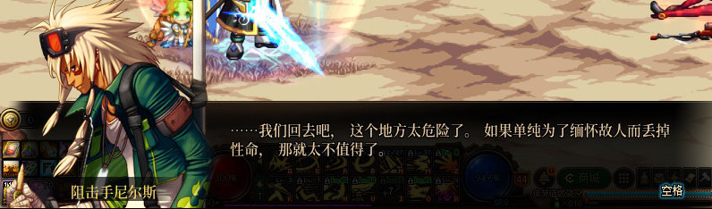 【剧情系列】重制前剧情【海上列车】回顾+职业对话彩蛋180