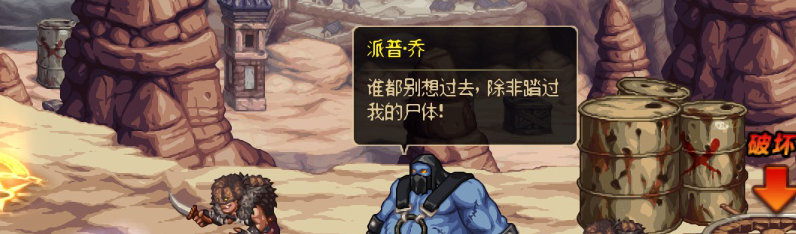 【剧情系列】重制前剧情【海上列车】回顾+职业对话彩蛋185