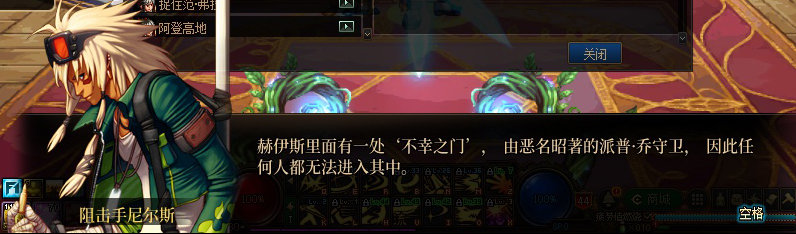 【剧情系列】重制前剧情【海上列车】回顾+职业对话彩蛋182