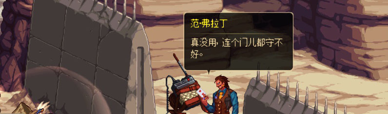 【剧情系列】重制前剧情【海上列车】回顾+职业对话彩蛋186