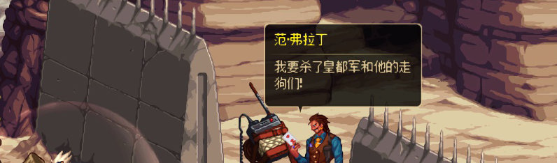 【剧情系列】重制前剧情【海上列车】回顾+职业对话彩蛋191