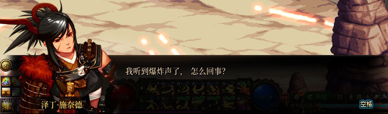 【剧情系列】重制前剧情【海上列车】回顾+职业对话彩蛋192