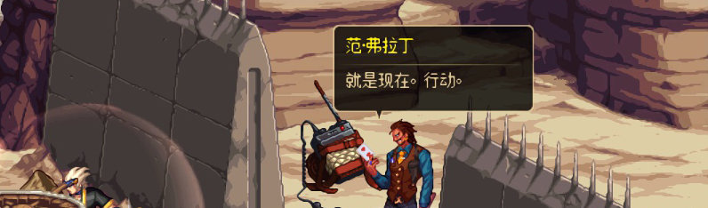 【剧情系列】重制前剧情【海上列车】回顾+职业对话彩蛋190