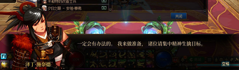 【剧情系列】重制前剧情【海上列车】回顾+职业对话彩蛋195