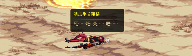 【剧情系列】重制前剧情【海上列车】回顾+职业对话彩蛋202