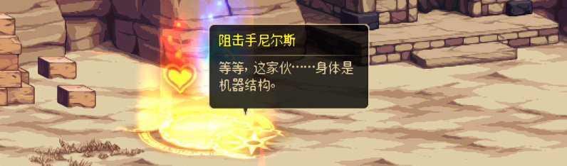 【剧情系列】重制前剧情【海上列车】回顾+职业对话彩蛋204
