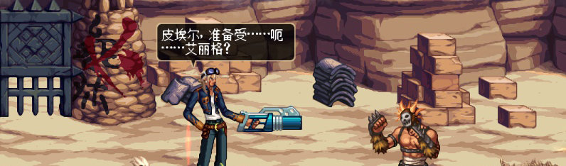 【剧情系列】重制前剧情【海上列车】回顾+职业对话彩蛋199