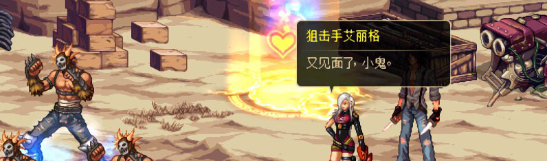【剧情系列】重制前剧情【海上列车】回顾+职业对话彩蛋200