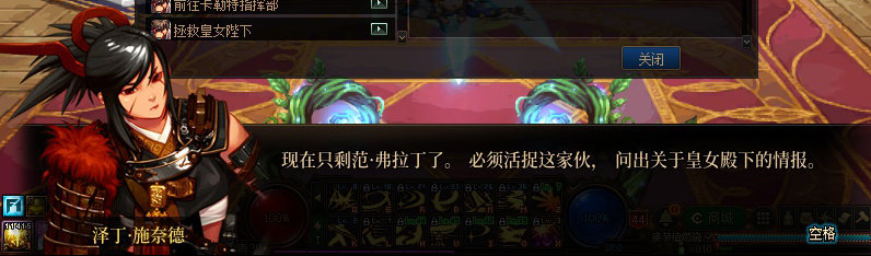 【剧情系列】重制前剧情【海上列车】回顾+职业对话彩蛋212