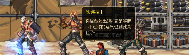 【剧情系列】重制前剧情【海上列车】回顾+职业对话彩蛋220