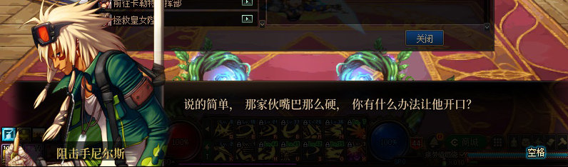 【剧情系列】重制前剧情【海上列车】回顾+职业对话彩蛋213