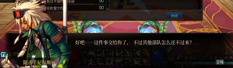 【剧情系列】重制前剧情【海上列车】回顾+职业对话彩蛋215