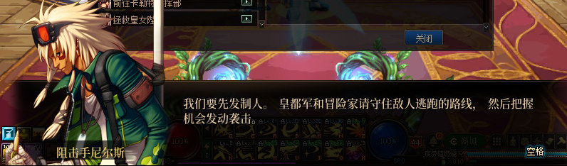 【剧情系列】重制前剧情【海上列车】回顾+职业对话彩蛋219
