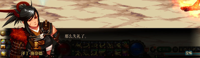 【剧情系列】重制前剧情【海上列车】回顾+职业对话彩蛋226
