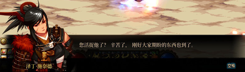 【剧情系列】重制前剧情【海上列车】回顾+职业对话彩蛋222