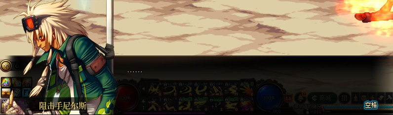 【剧情系列】重制前剧情【海上列车】回顾+职业对话彩蛋227