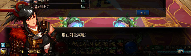 【剧情系列】重制前剧情【海上列车】回顾+职业对话彩蛋234