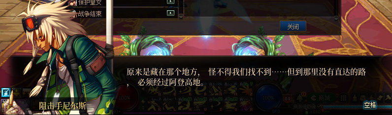 【剧情系列】重制前剧情【海上列车】回顾+职业对话彩蛋233