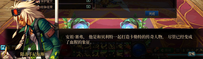 【剧情系列】重制前剧情【海上列车】回顾+职业对话彩蛋235