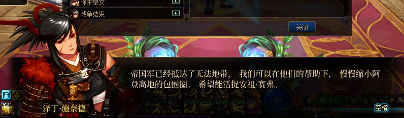 【剧情系列】重制前剧情【海上列车】回顾+职业对话彩蛋239