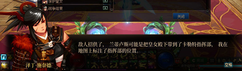 【剧情系列】重制前剧情【海上列车】回顾+职业对话彩蛋232