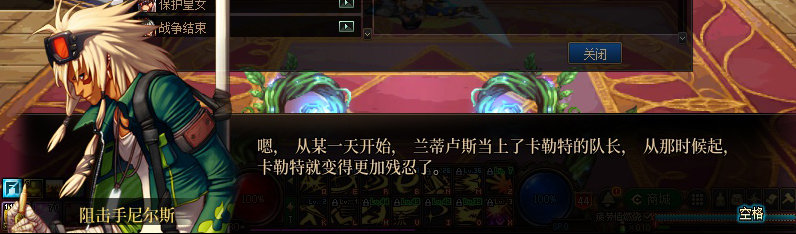 【剧情系列】重制前剧情【海上列车】回顾+职业对话彩蛋237