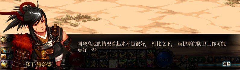 【剧情系列】重制前剧情【海上列车】回顾+职业对话彩蛋242