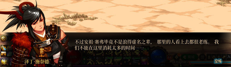 【剧情系列】重制前剧情【海上列车】回顾+职业对话彩蛋243
